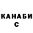 КЕТАМИН VHQ Sergey Kostyurov