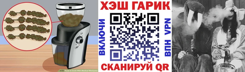 Canna-Cookies конопля  Канаш 