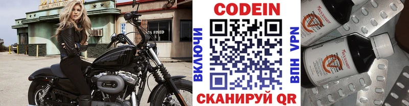 кракен tor Канаш Кодеиновый сироп Lean напиток Lean (лин) где купить наркоту