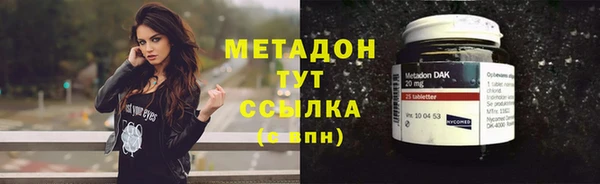 мескалин Армянск