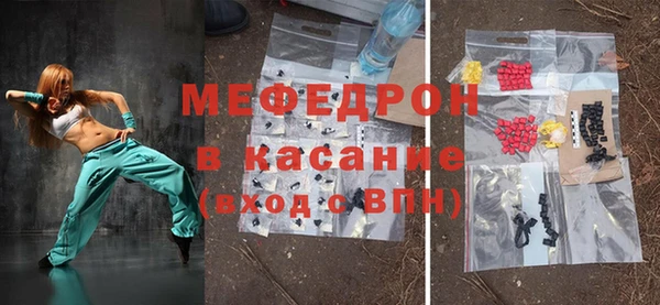 мескалин Армянск