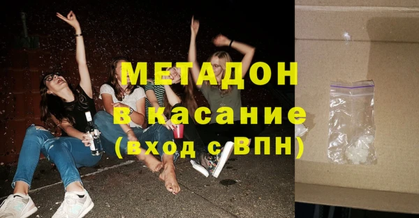 мескалин Армянск