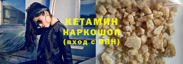 мескалин Армянск