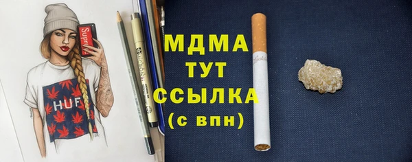 мескалин Армянск