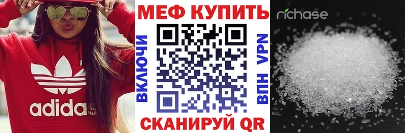 OMG как зайти  магазин продажи наркотиков  Канаш  Меф кристаллы 